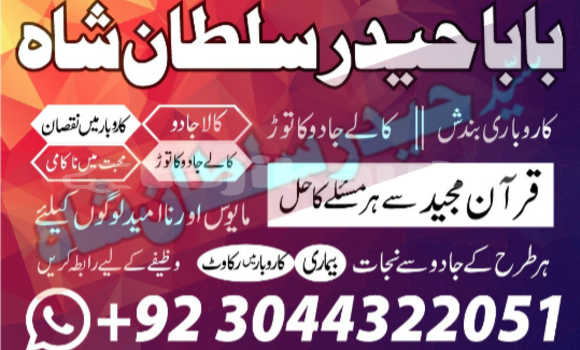 Buy astrologer in karachi in Asht in Sughd Buy astrologer in karachi in Asht in Sughd