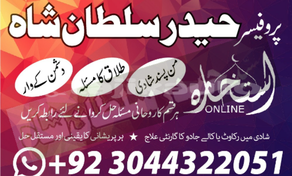 Buy astrologer in karachi in Asht in Sughd Buy astrologer in karachi in Asht in Sughd
