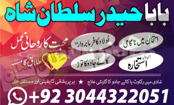 Buy astrologer in karachi in Asht in Sughd Buy astrologer in karachi in Asht in Sughd
