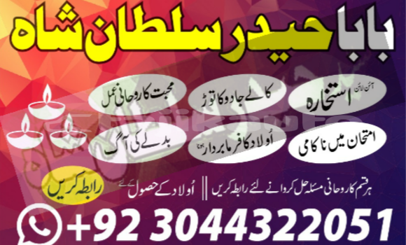 Buy astrologer in karachi in Asht in Sughd Buy astrologer in karachi in Asht in Sughd