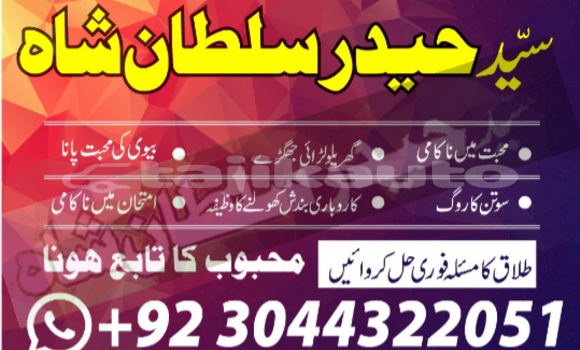 Buy astrologer in karachi in Asht in Sughd Buy astrologer in karachi in Asht in Sughd