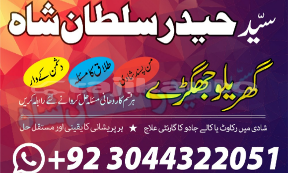 Buy astrologer in karachi in Ayni in Sughd Buy astrologer in karachi in Ayni in Sughd
