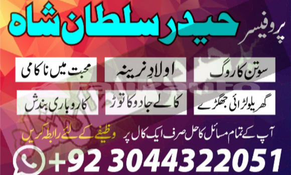 Buy astrologer in karachi in Adrasmon in Sughd Buy astrologer in karachi in Adrasmon in Sughd