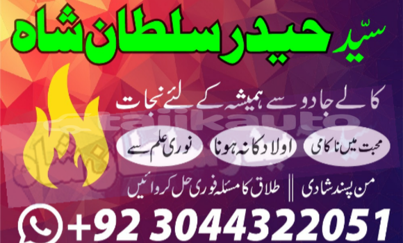 Buy astrologer in karachi in Asht in Sughd Buy astrologer in karachi in Asht in Sughd