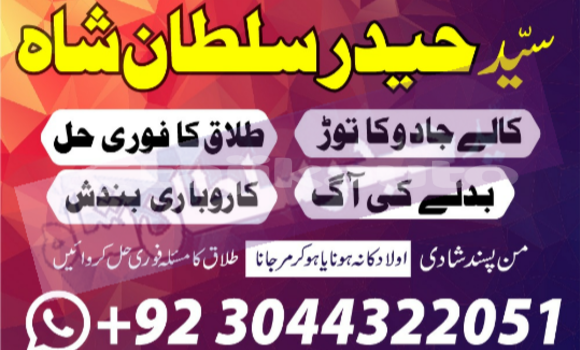 Buy astrologer in karachi in Asht in Sughd Buy astrologer in karachi in Asht in Sughd