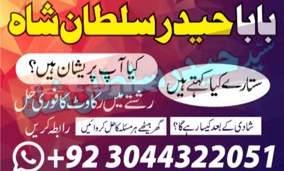 Buy astrologer in karachi in Asht in Sughd Buy astrologer in karachi in Asht in Sughd