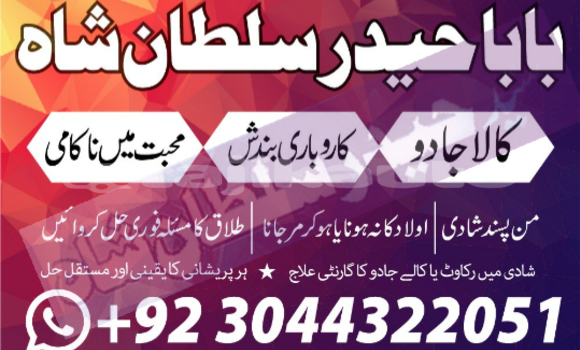 Buy astrologer in karachi in Asht in Sughd Buy astrologer in karachi in Asht in Sughd