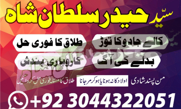 Buy astrologer in karachi in Ayni in Sughd Buy astrologer in karachi in Ayni in Sughd