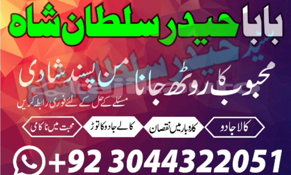 Buy astrologer in karachi in Ayni in Sughd Buy astrologer in karachi in Ayni in Sughd