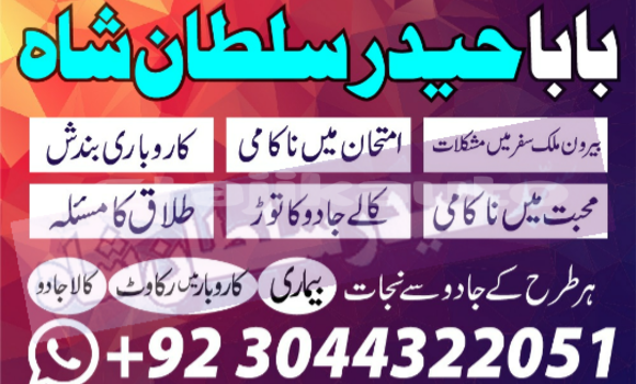 Buy astrologer in karachi in Asht in Sughd Buy astrologer in karachi in Asht in Sughd