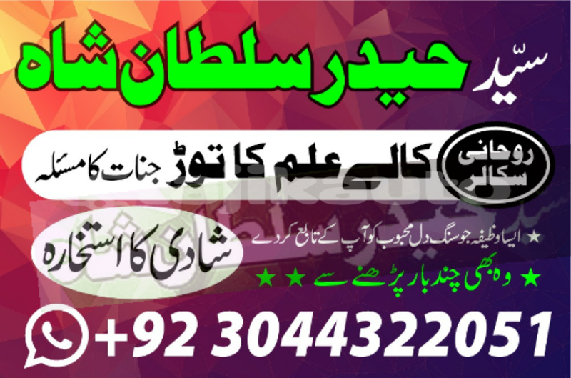 Big with watermark 20200603 045718