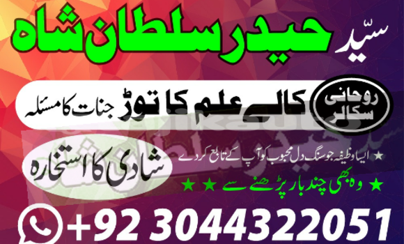 Buy astrologer in karachi in Asht in Sughd Buy astrologer in karachi in Asht in Sughd