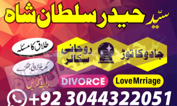 Buy astrologer in karachi in Chkalov in Sughd Buy astrologer in karachi in Chkalov in Sughd