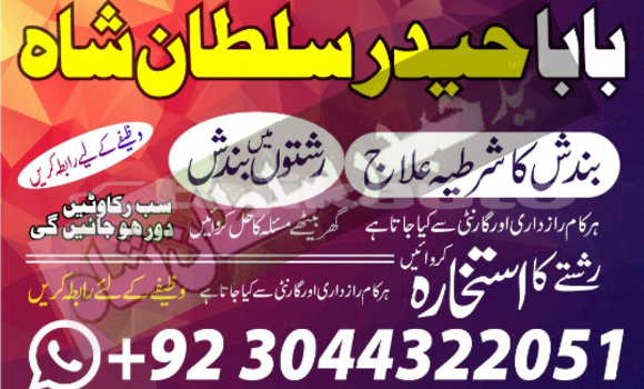 Buy astrologer in karachi in Chkalov in Sughd Buy astrologer in karachi in Chkalov in Sughd