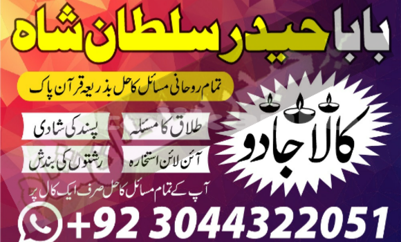 Buy astrologer in karachi in Adrasmon in Sughd Buy astrologer in karachi in Adrasmon in Sughd