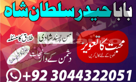 Buy astrologer in karachi in Ayni in Sughd Buy astrologer in karachi in Ayni in Sughd