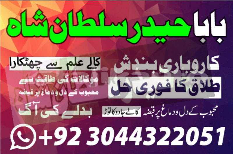 Big with watermark 20200530 203043