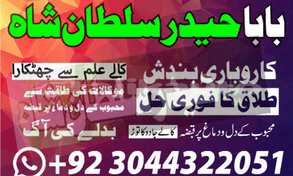 Buy astrologer in karachi in Ayni in Sughd Buy astrologer in karachi in Ayni in Sughd