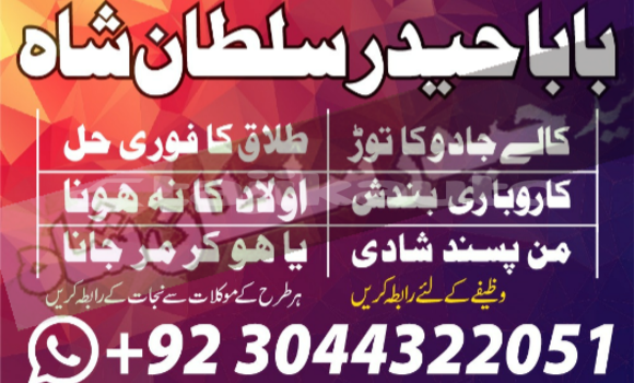 Buy astrologer in karachi in Asht in Sughd Buy astrologer in karachi in Asht in Sughd