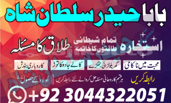Buy astrologer in karachi in Asht in Sughd Buy astrologer in karachi in Asht in Sughd