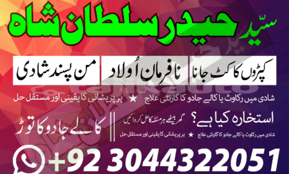 Buy astrologer in karachi in Asht in Sughd Buy astrologer in karachi in Asht in Sughd