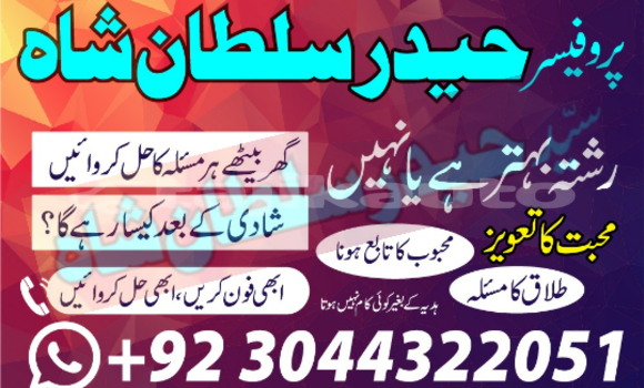 Buy astrologer in karachi in Asht in Sughd Buy astrologer in karachi in Asht in Sughd