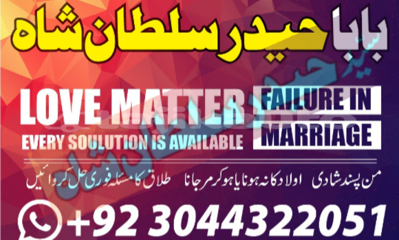 Buy astrologer in karachi in Asht in Sughd Buy astrologer in karachi in Asht in Sughd