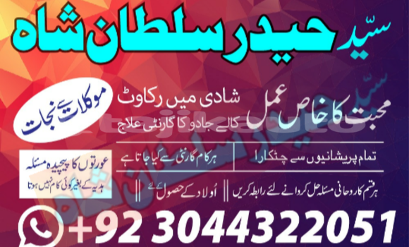 Buy astrologer in karachi in Ayni in Sughd Buy astrologer in karachi in Ayni in Sughd