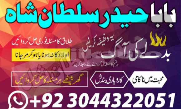 Buy astrologer in karachi in Buston in Sughd Buy astrologer in karachi in Buston in Sughd