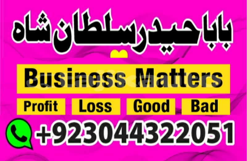 Big with watermark 20200131 103338