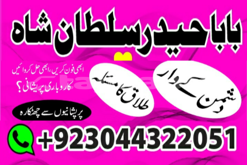 Big with watermark 20200131 103532