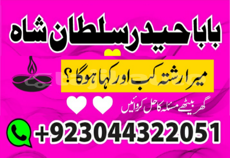 Big with watermark 20200131 103742