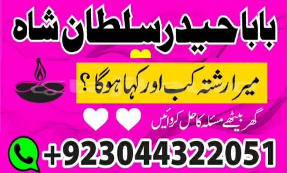 Buy Kala ilam aur najoomi ilm in Adrasmon in Sughd Buy Kala ilam aur najoomi ilm in Adrasmon in Sughd