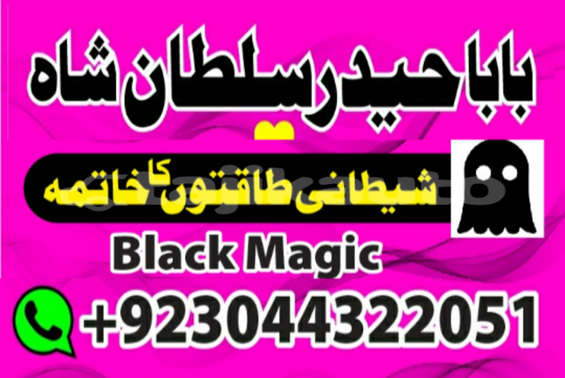 Big with watermark 20200131 103157