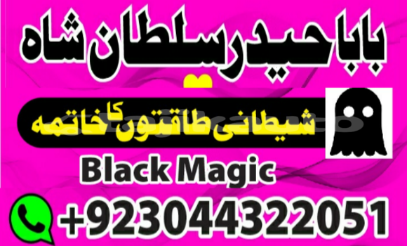 Buy Kala ilam aur najoomi ilm in Asht in Sughd Buy Kala ilam aur najoomi ilm in Asht in Sughd