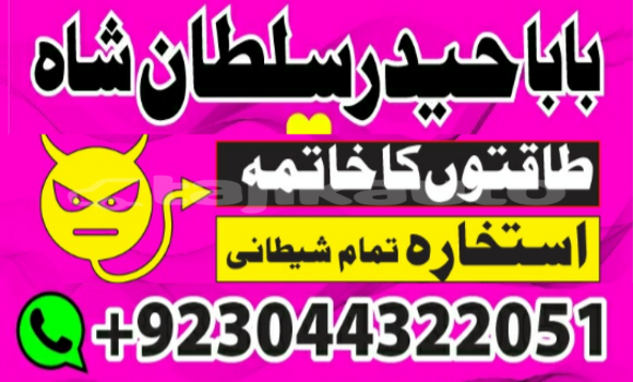 Buy Kala ilam aur najoomi ilm in Ayni in Sughd Buy Kala ilam aur najoomi ilm in Ayni in Sughd