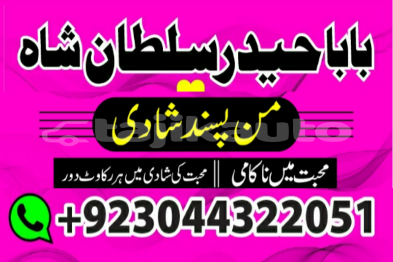 Big with watermark 20200131 103543