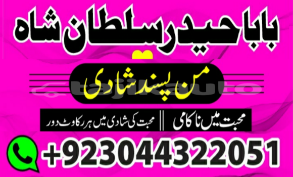 Buy Kala ilam aur najoomi ilm in Ayni in Sughd Buy Kala ilam aur najoomi ilm in Ayni in Sughd