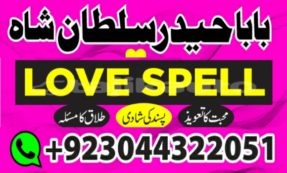Buy Kala ilam aur najoomi ilm in Ayni in Sughd Buy Kala ilam aur najoomi ilm in Ayni in Sughd