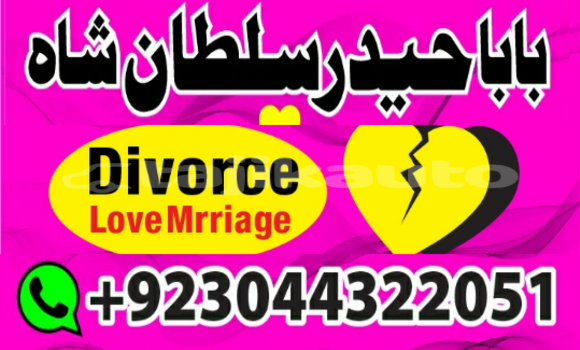 Buy Kala ilam aur najoomi ilm in Adrasmon in Sughd Buy Kala ilam aur najoomi ilm in Adrasmon in Sughd