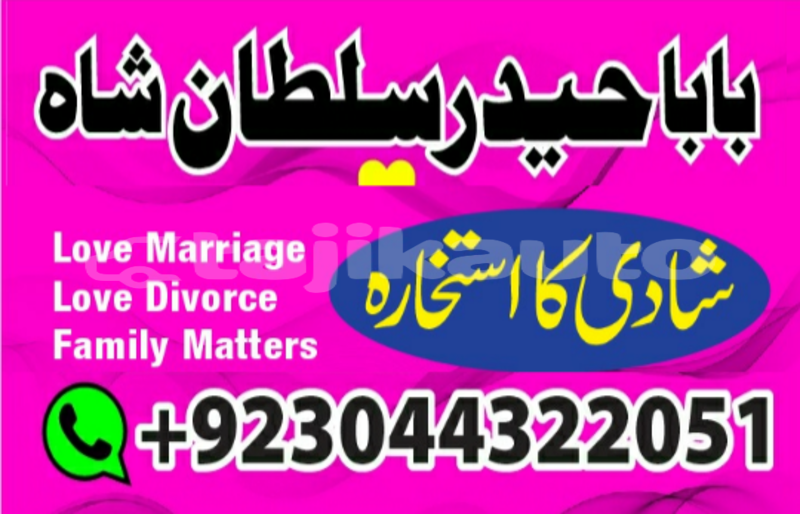 Big with watermark 20200131 103208