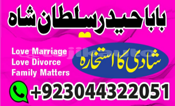 Buy Kala ilam aur najoomi ilm in Adrasmon in Sughd Buy Kala ilam aur najoomi ilm in Adrasmon in Sughd