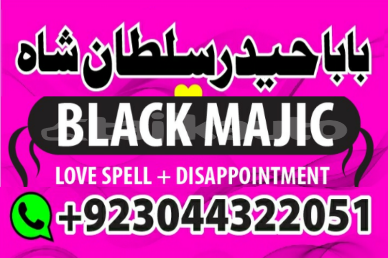 Big with watermark 20200131 103401