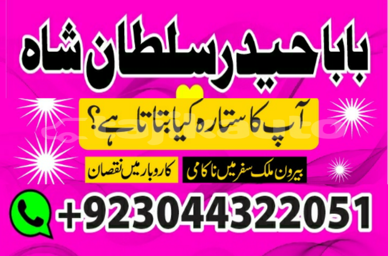 Big with watermark 20200131 103554