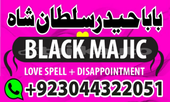 Buy Kala ilam aur najoomi ilm in Asht in Sughd Buy Kala ilam aur najoomi ilm in Asht in Sughd