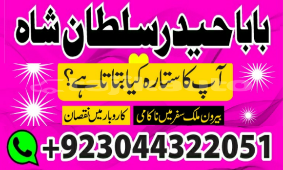 Buy Kala ilam aur najoomi ilm in Asht in Sughd Buy Kala ilam aur najoomi ilm in Asht in Sughd