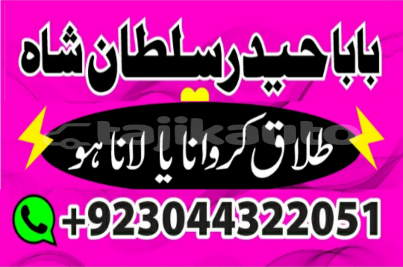 Big with watermark 20200131 103021