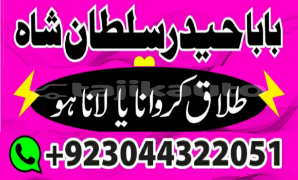 Buy Kala ilam aur najoomi ilm in Ayni in Sughd Buy Kala ilam aur najoomi ilm in Ayni in Sughd