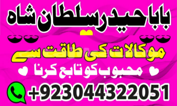 Buy Kala ilam aur najoomi ilm in Ayni in Sughd Buy Kala ilam aur najoomi ilm in Ayni in Sughd