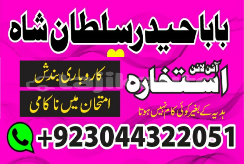 Big with watermark 20200131 103414